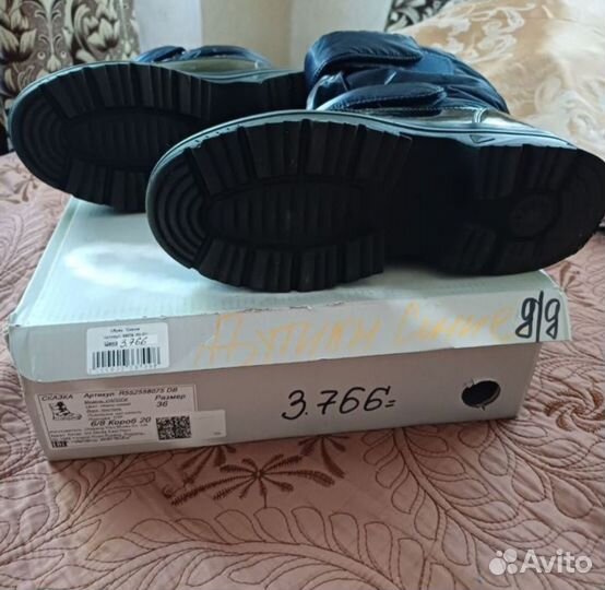 Зимние сапоги девочке