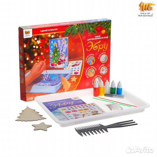 Набор для рисования на воде в технике эбру 'Новый