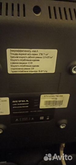 Телевизор Supra stv-lc32lt0010w
