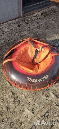 Тюбинг ватрушка бу