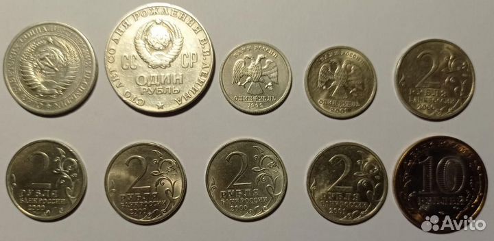 Монеты СССР и царские монеты