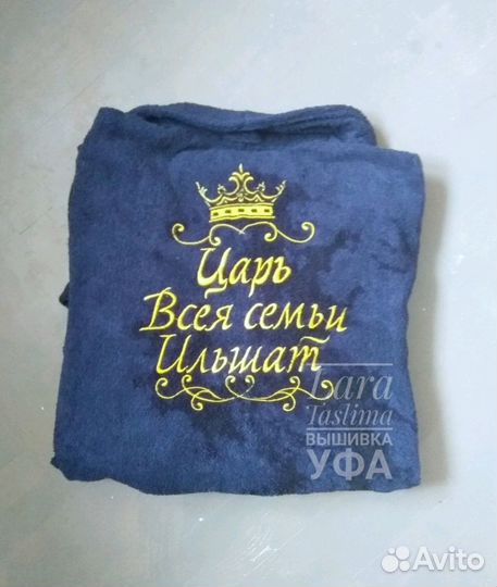 Халат махровый мужской