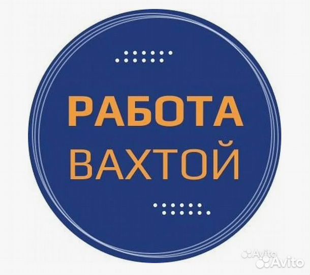 Маляр