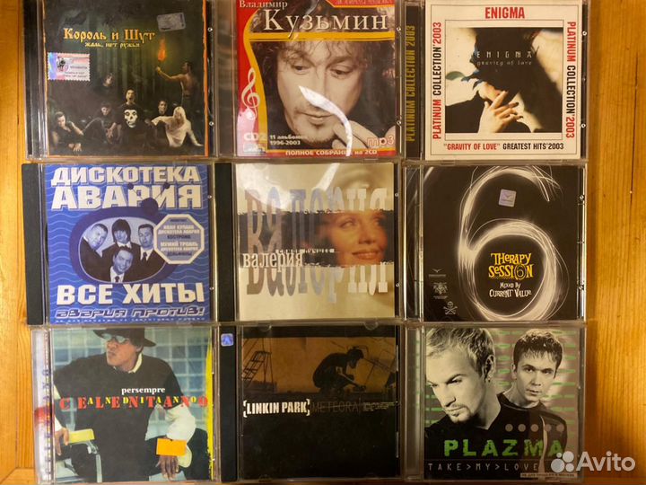 Диски музыкальные CD