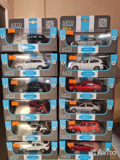 Детские машинки игрушки коллекционные