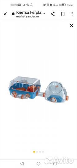 Клетка для грызунов, кроликов, хорьков Ferplast