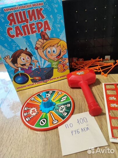 Детские книги и игрушки