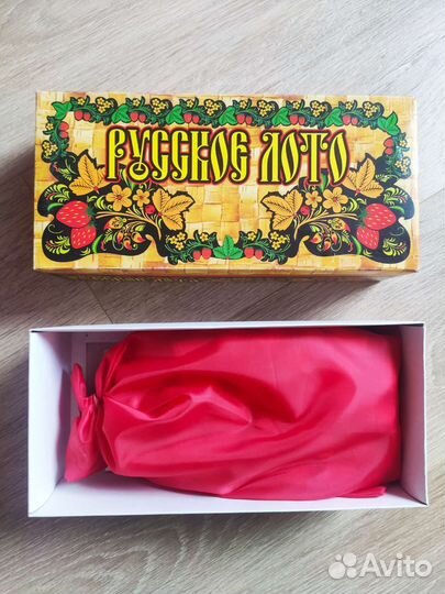 Русское лото новое в упаковке