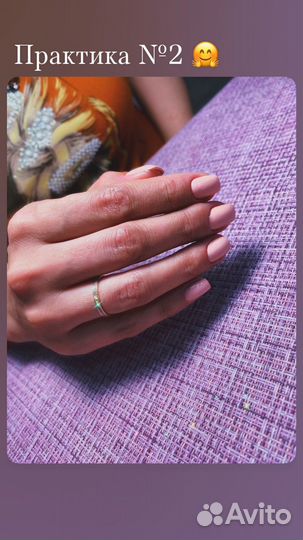 Мастер маникюра