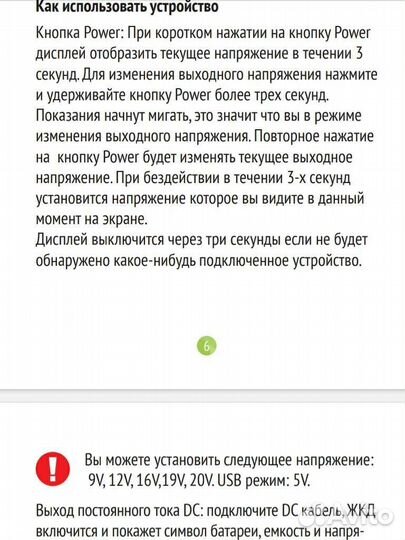 Портативный аккумулятор Ross&Moor MP-50000