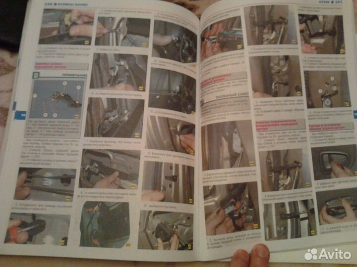 Инструкция по ремонту Хюндай Акцент