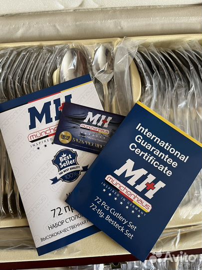 Набор столовых приборов новый