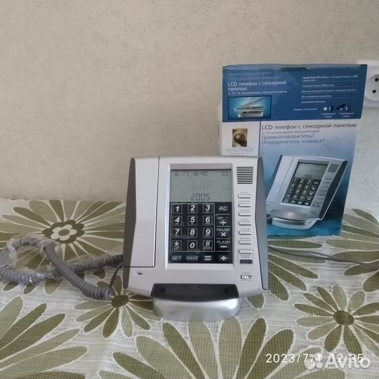 Телефон с аон