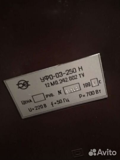 Ультрафиолетовый излучатель электроника уфо-03-250