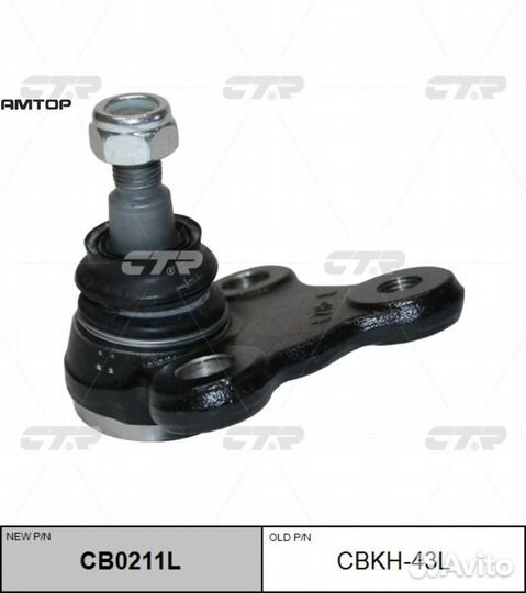 CTR CB0211L Шаровая опора CTR CB0211L