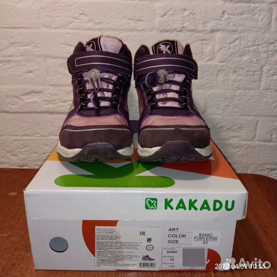 Ботинки для девочки р.33(по стельке 22см)