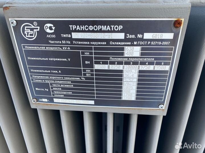 Трансформатор тмг 630/10/0,4 Д/Ун-11