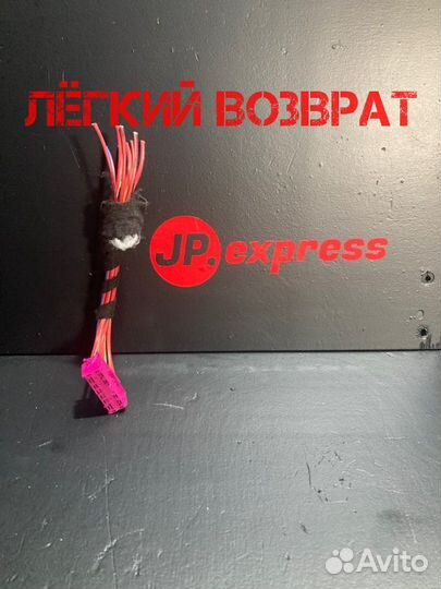 Разъем (фишка) проводки Bmw