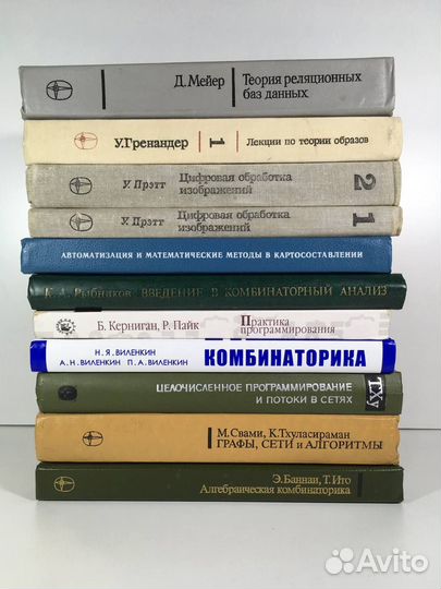 Книги по высшей математике