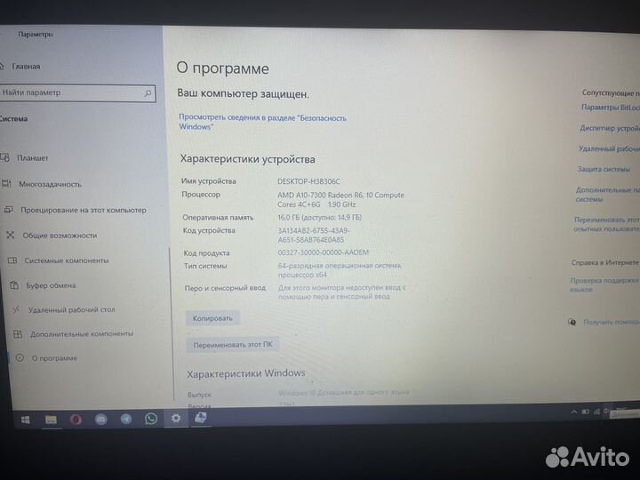 Ноутбук Lenovo 16GB 4 ядра