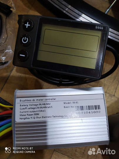 Полный комплект 350вт для электровелосипеда