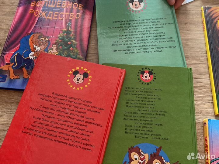 Книга по мотивам Walt Disney