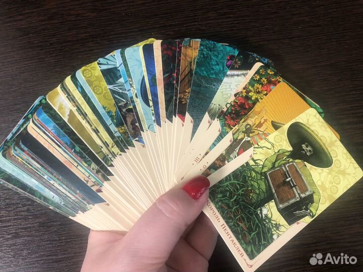 Карты таро