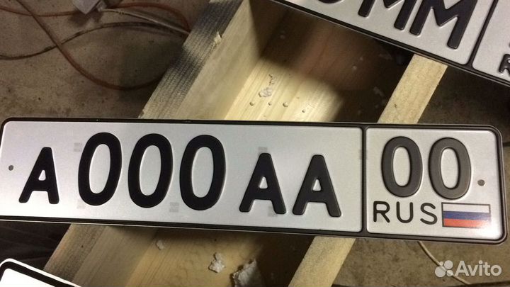 Дубликат госзнаков