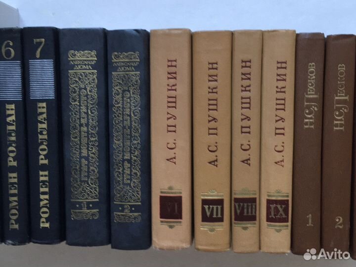 Собрание сочинений