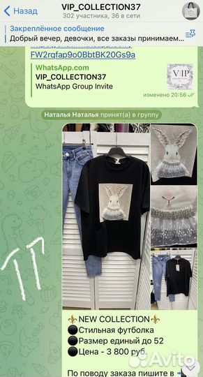 Стильная рубашка брак