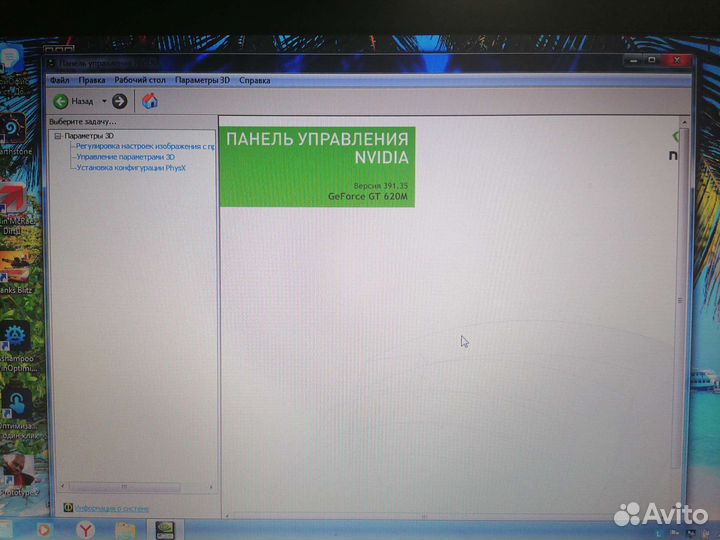 Ноутбук packard bell