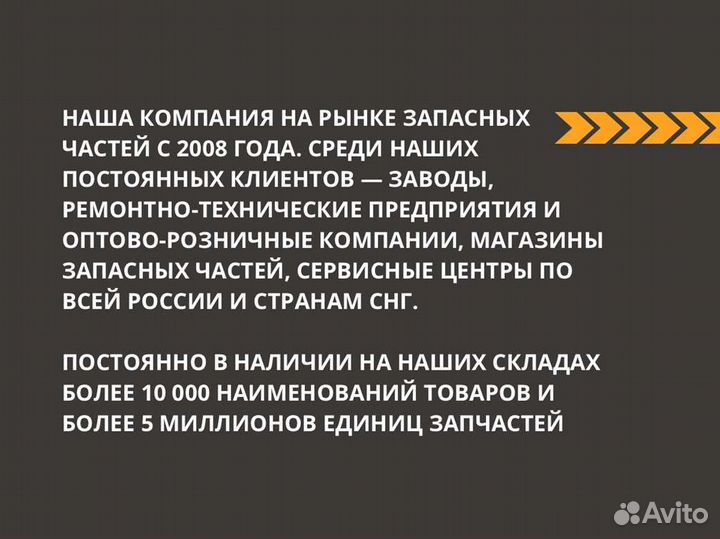 Форсунка двс Renault, ямз-651 euro-4