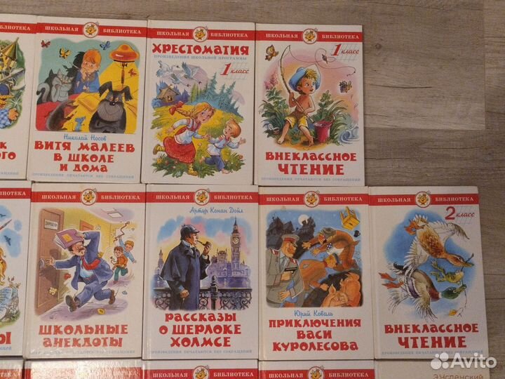 Книги школьная библиотека