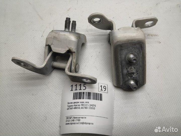 Петля двери задняя левая Toyota Harrier MCU15W