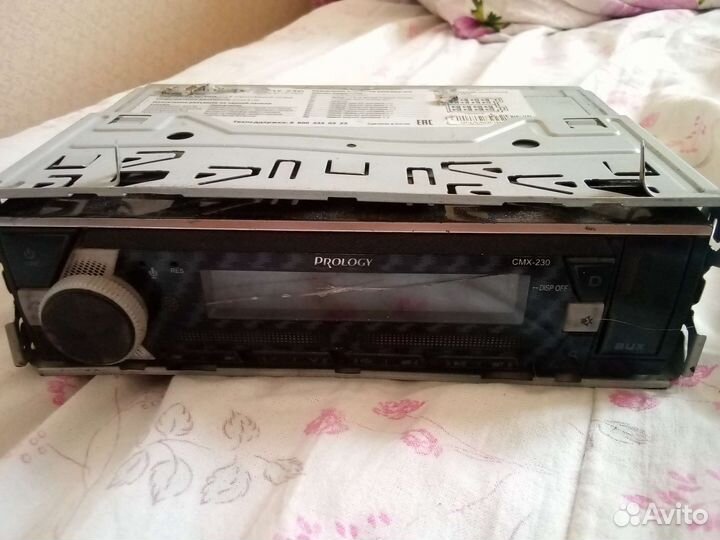 Prology cmx 230
