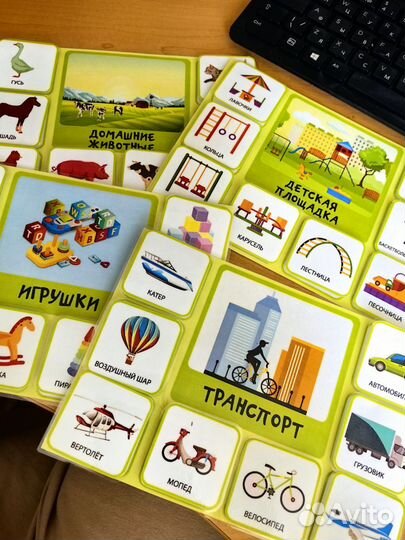 Лото развивающее