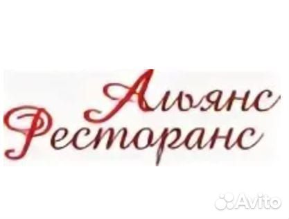 Повар 