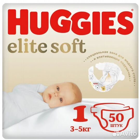 Подгузники Huggies Elite Soft. Размеры 0, 1, 2,3