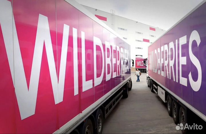 Менеджер wildberries удаленно