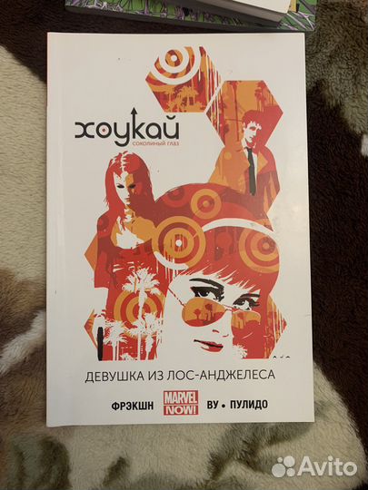 Комиксы marvel и dc