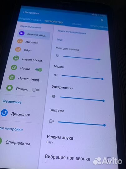 Планшет Samsung Tab Activ 16gb идеал WiFi 3G