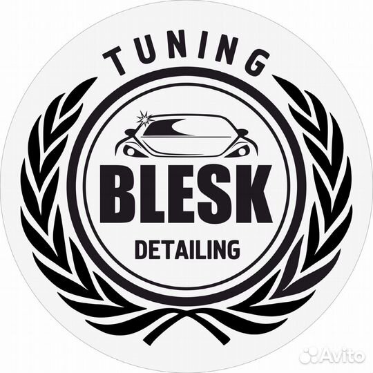 Детейлинг Deteiling blesk