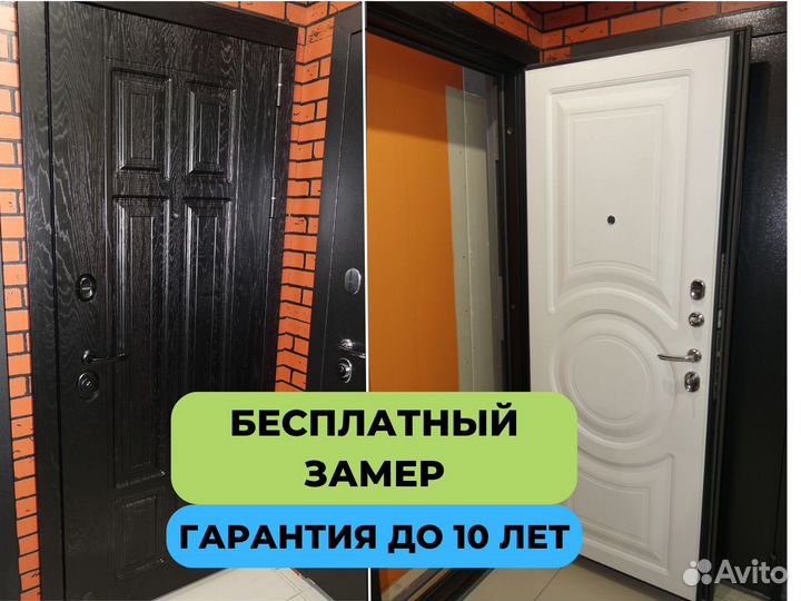 Дверь входная металлическая