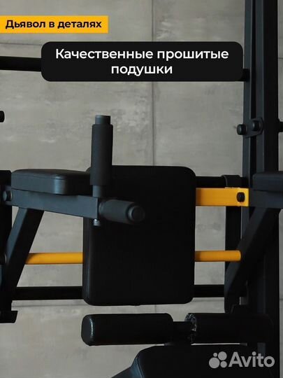 Шведская стенка New Age L2 (с опорой на пол) Prem