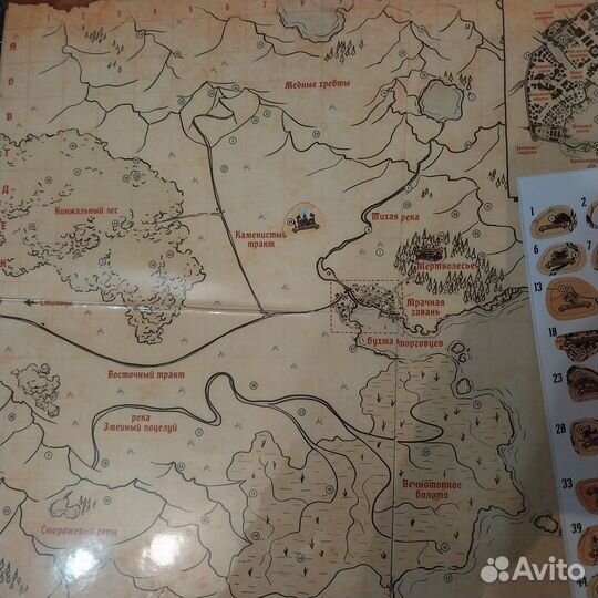 Мрачная гавань. Gloomhaven