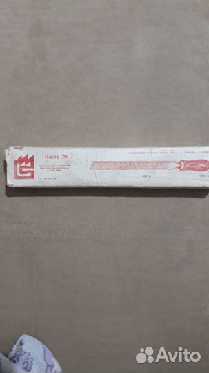 Набор напильников СССР