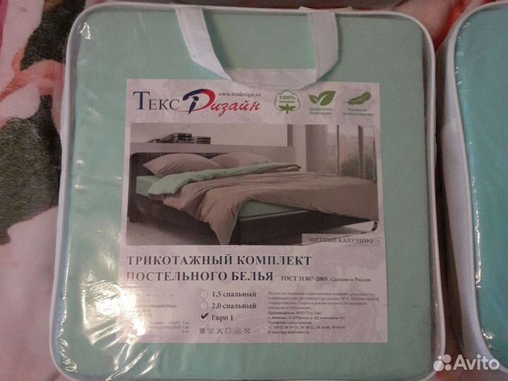 Кпб евро трикотаж