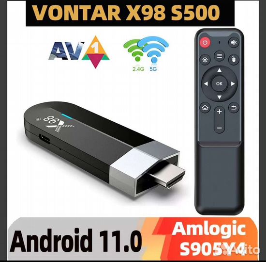 TV приставка x98 s500 4/32