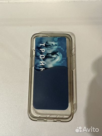 Чехол iPhone 13 с кармашком для карты (wallet)