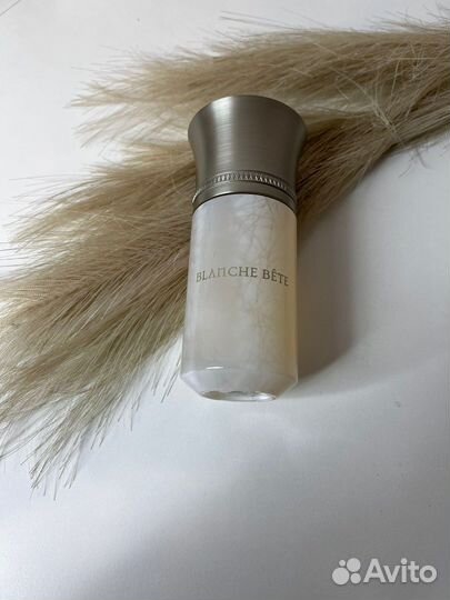 Парфюм делюсь распив